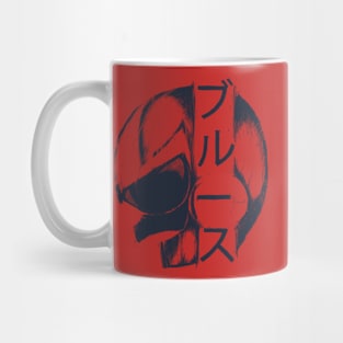 Blues - ブルース Mug